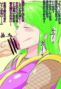 Page 133 of Tonsuke - preview thumbnail
