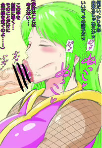 Page 134 of Tonsuke - preview thumbnail