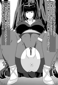 Page 1349 of Tonsuke - preview thumbnail