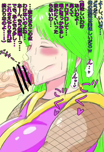 Page 138 of Tonsuke - preview thumbnail