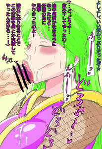Page 139 of Tonsuke - preview thumbnail