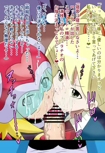 Page 1480 of Tonsuke - preview thumbnail