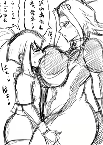 Page 16 of Tonsuke - preview thumbnail