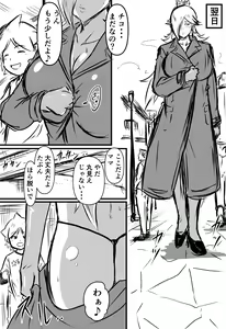 Page 1612 of Tonsuke - preview thumbnail
