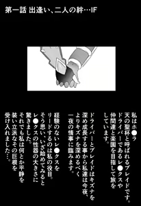 Page 1787 of Tonsuke - preview thumbnail