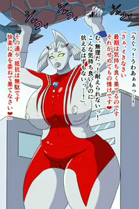 Page 1884 of Tonsuke - preview thumbnail