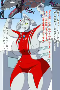 Page 1885 of Tonsuke - preview thumbnail