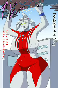 Page 1886 of Tonsuke - preview thumbnail