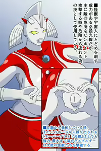 Page 1904 of Tonsuke - preview thumbnail