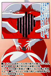 Page 1908 of Tonsuke - preview thumbnail