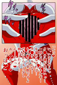Page 1911 of Tonsuke - preview thumbnail