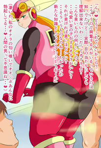Page 293 of Tonsuke - preview thumbnail