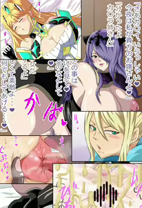 Page 334 of Tonsuke - preview thumbnail