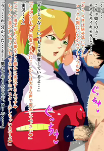Page 387 of Tonsuke - preview thumbnail