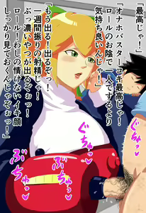 Page 388 of Tonsuke - preview thumbnail