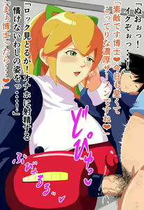 Page 389 of Tonsuke - preview thumbnail