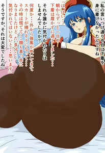 Page 411 of Tonsuke - preview thumbnail