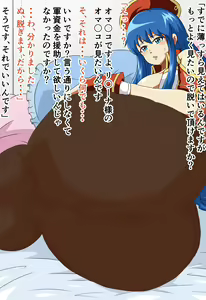 Page 412 of Tonsuke - preview thumbnail