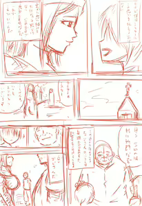 Page 441 of Tonsuke - preview thumbnail