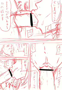 Page 443 of Tonsuke - preview thumbnail