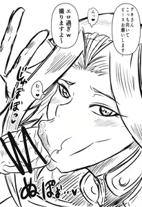 Page 613 of Tonsuke - preview thumbnail