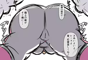 Page 765 of Tonsuke - preview thumbnail