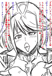 Page 806 of Tonsuke - preview thumbnail