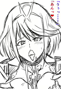 Page 807 of Tonsuke - preview thumbnail