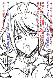 Page 809 of Tonsuke - preview thumbnail