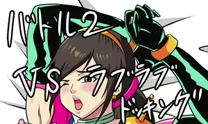 Page 822 of Tonsuke - preview thumbnail