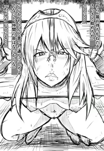 Page 919 of Tonsuke - preview thumbnail