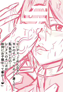 Page 922 of Tonsuke - preview thumbnail