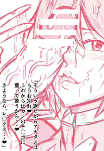 Page 925 of Tonsuke - preview thumbnail