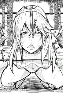 Page 926 of Tonsuke - preview thumbnail