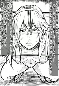 Page 927 of Tonsuke - preview thumbnail