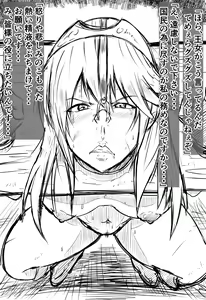 Page 928 of Tonsuke - preview thumbnail