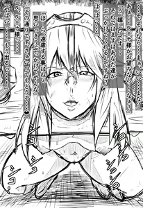 Page 931 of Tonsuke - preview thumbnail