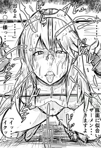 Page 937 of Tonsuke - preview thumbnail