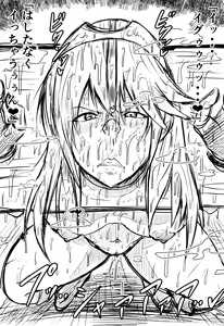 Page 940 of Tonsuke - preview thumbnail