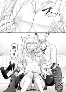 Page 15 of Kusareen Zakochikubi - preview thumbnail