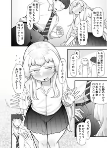 Page 44 of Kusareen Zakochikubi - preview thumbnail
