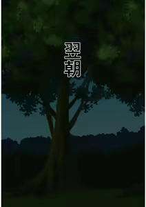 Page 1392 of Tonsuke - preview thumbnail