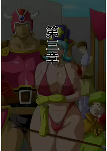 Page 1415 of Tonsuke - preview thumbnail