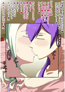 Page 370 of Tonsuke - preview thumbnail