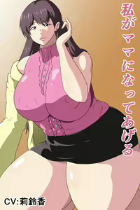 Page 391 of Tonsuke - preview thumbnail