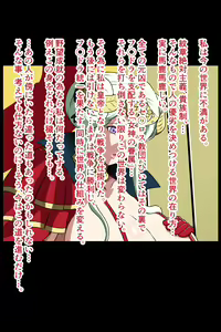 Page 99 of Tonsuke - preview thumbnail