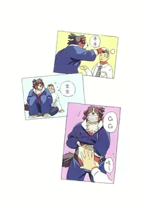 Page 13 of Bernese Bernese - preview thumbnail