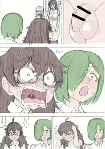 Page 135 of Oboe yasui namae - preview thumbnail