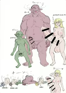 Page 178 of Oboe yasui namae - preview thumbnail