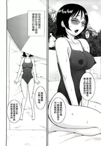Page 180 of Bunkakei Roshutsu Aikoukai | 文科系露出爱好会 (decensored) - preview thumbnail